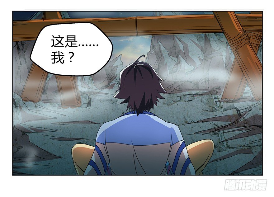 第二集 坑爹游戏(1/2)-第2话