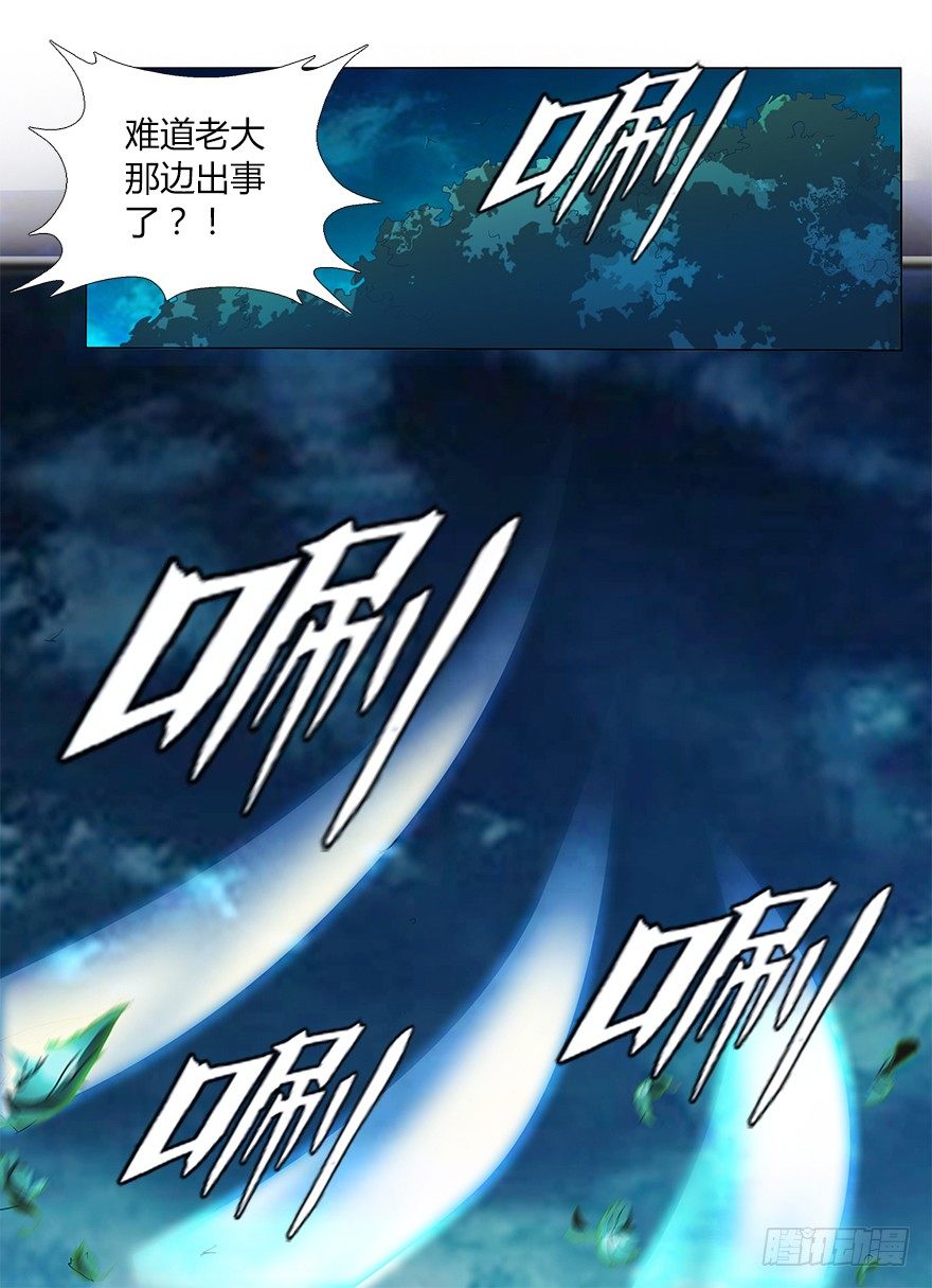 第十二集 谋划之夜(1/2)-第12话