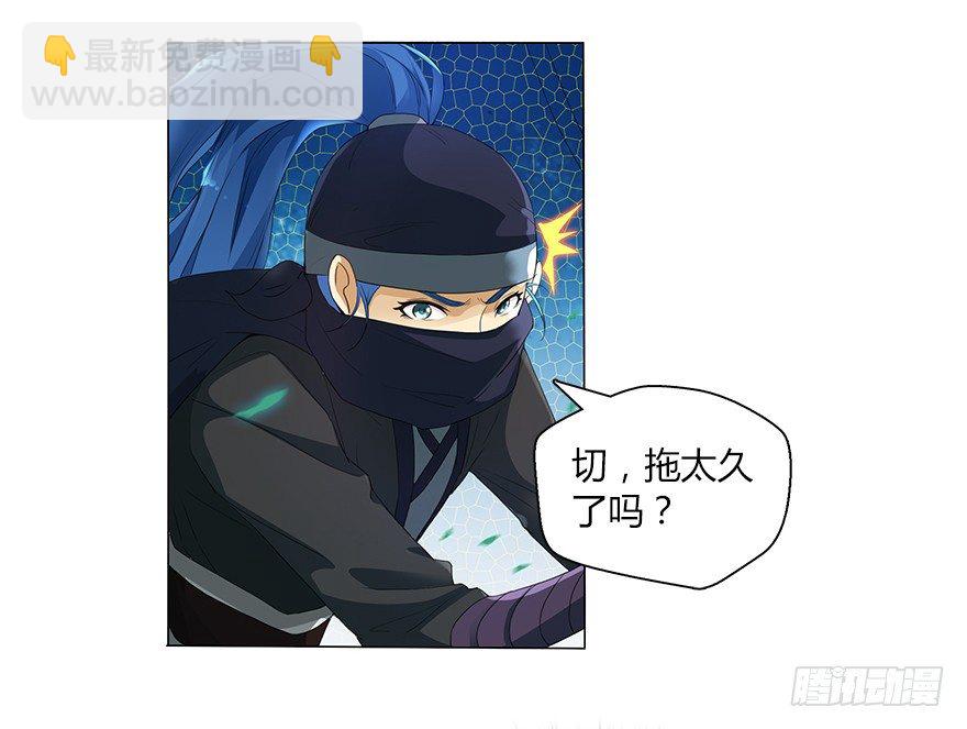 第十二集 谋划之夜(1/2)-第12话