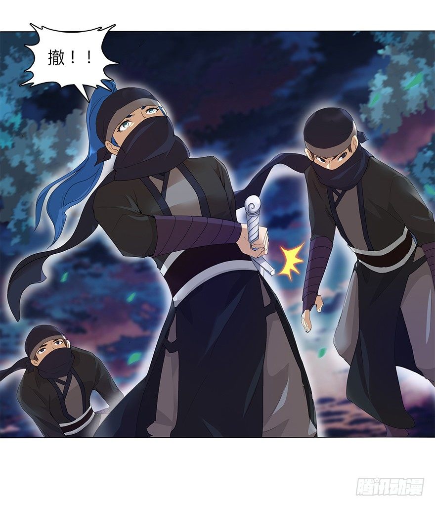 第十二集 谋划之夜(1/2)-第12话