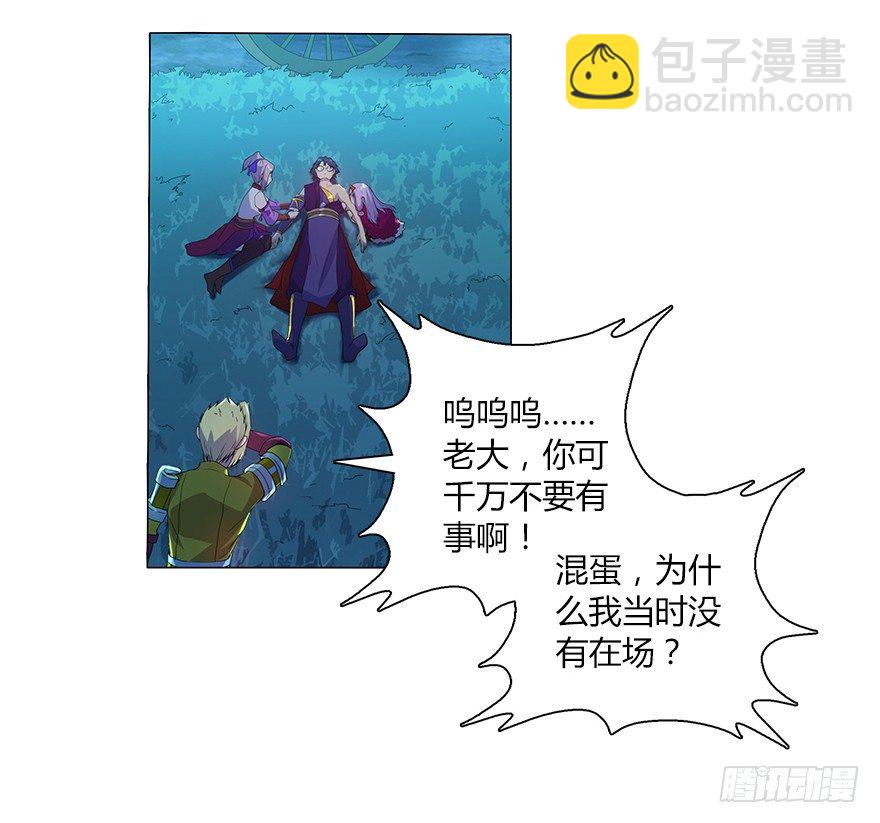 第十二集 谋划之夜(1/2)-第12话