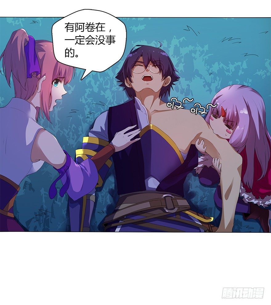 第十二集 谋划之夜(1/2)-第12话