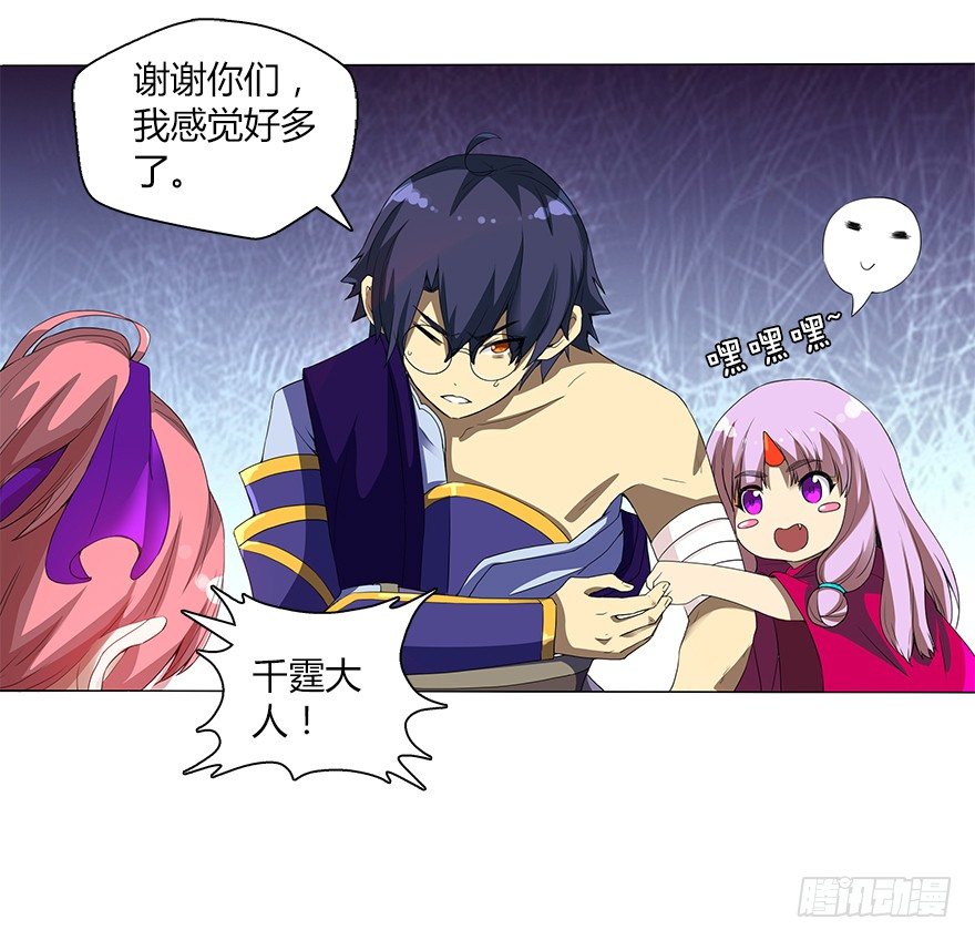 第十二集 谋划之夜(1/2)-第12话