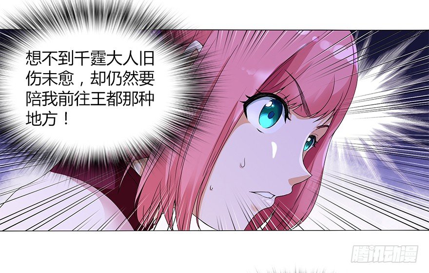 第十二集 谋划之夜(1/2)-第12话