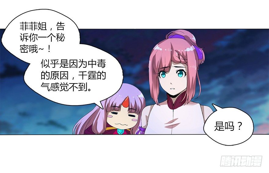 第十二集 谋划之夜(1/2)-第12话