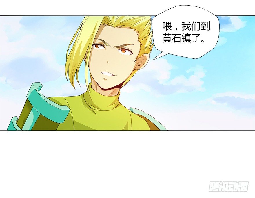 第十二集 谋划之夜(1/2)-第12话