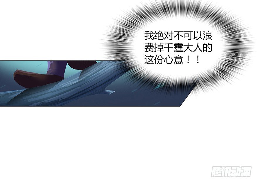 第十二集 谋划之夜(1/2)-第12话