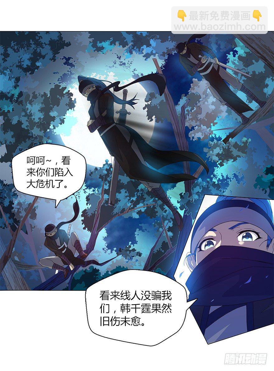 第十二集 谋划之夜(1/2)-第12话