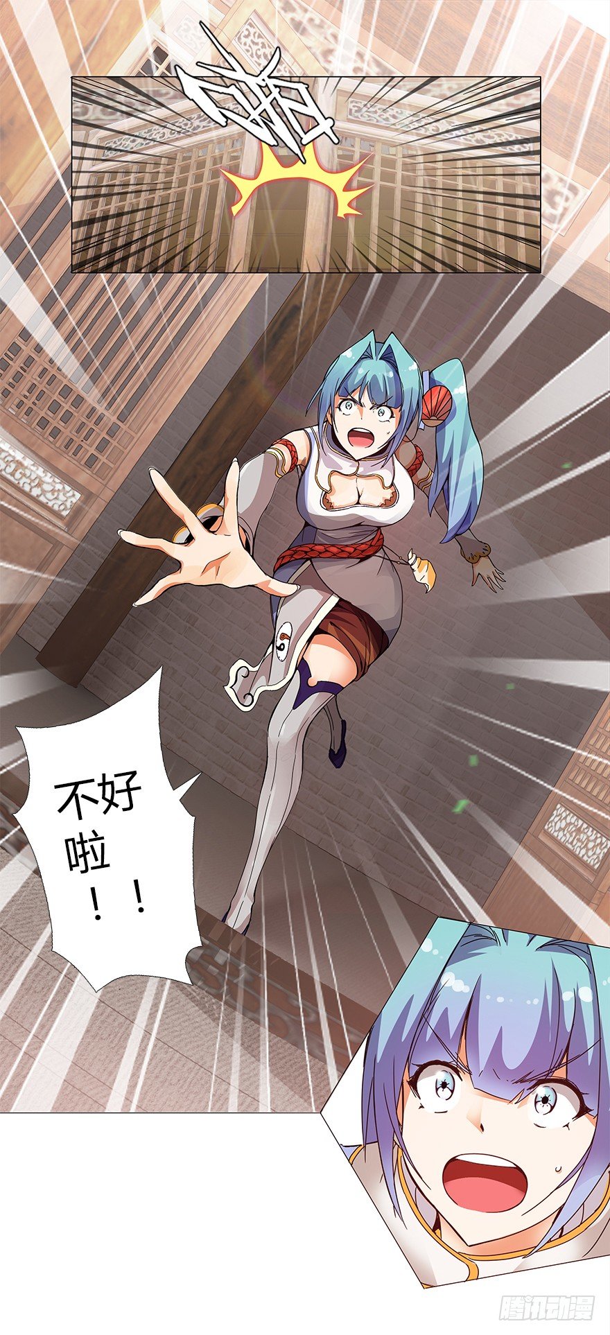 第十四集 小镇迷雾(1/2)-第14话