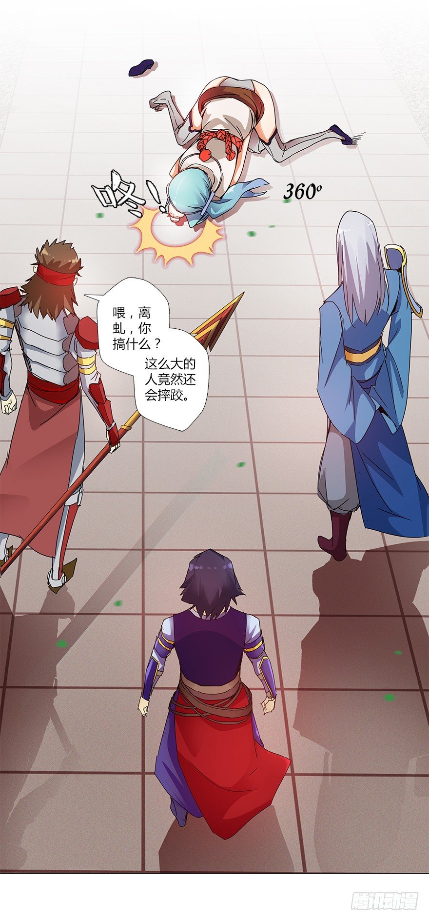 第十四集 小镇迷雾(1/2)-第14话