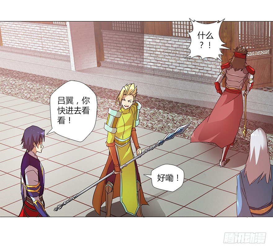 第十四集 小镇迷雾(1/2)-第14话