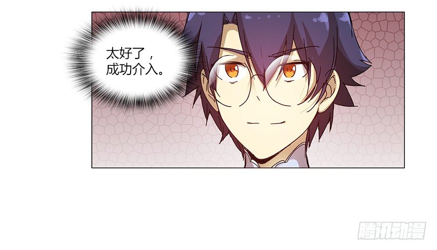 第十四集 小镇迷雾(1/2)-第14话