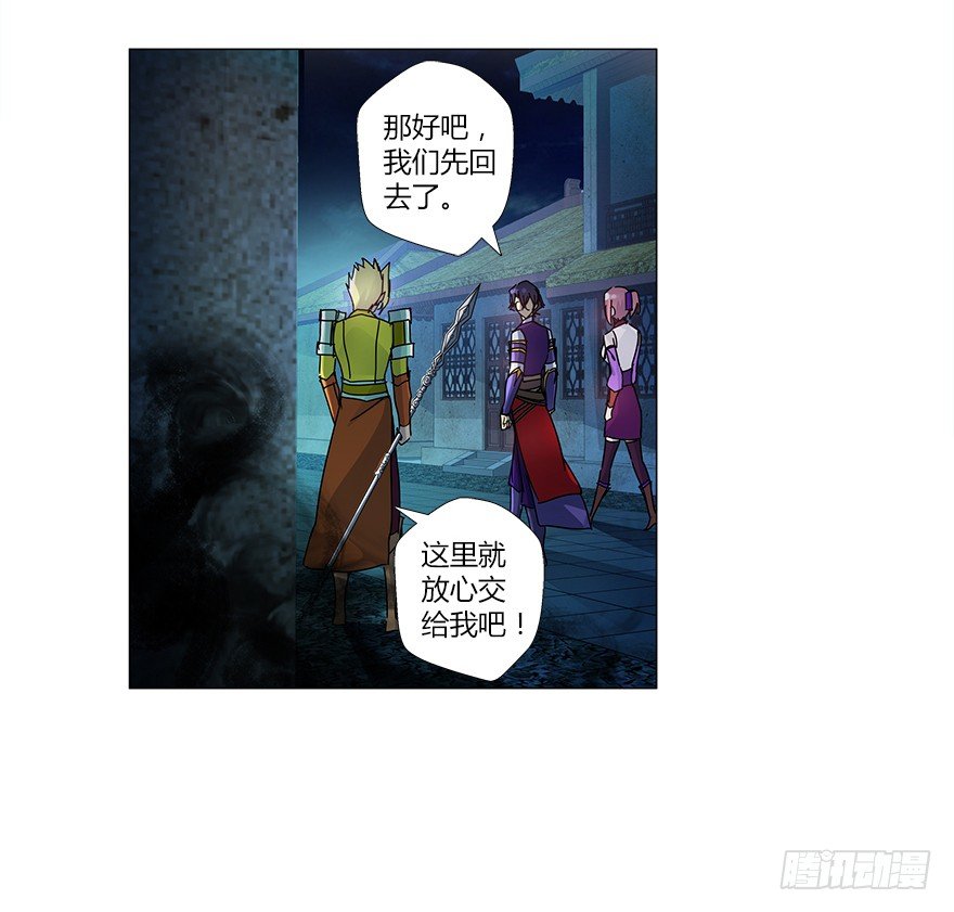 第十四集 小镇迷雾(1/2)-第14话