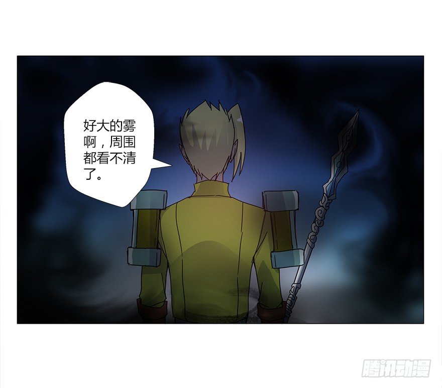 第十四集 小镇迷雾(1/2)-第14话