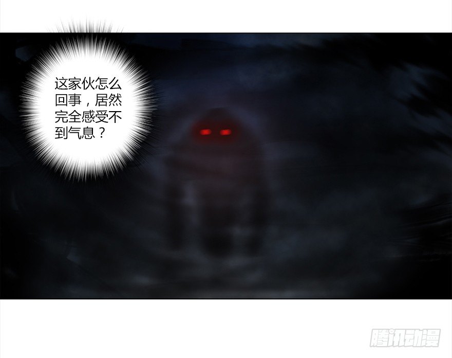 第十四集 小镇迷雾(1/2)-第14话