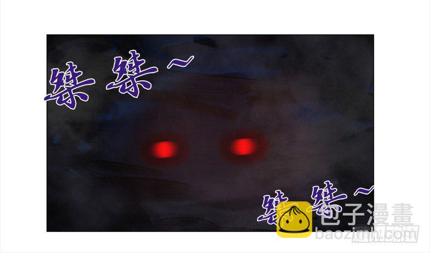 第十四集 小镇迷雾(1/2)-第14话