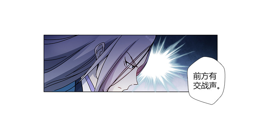 第十四集 小镇迷雾(1/2)-第14话