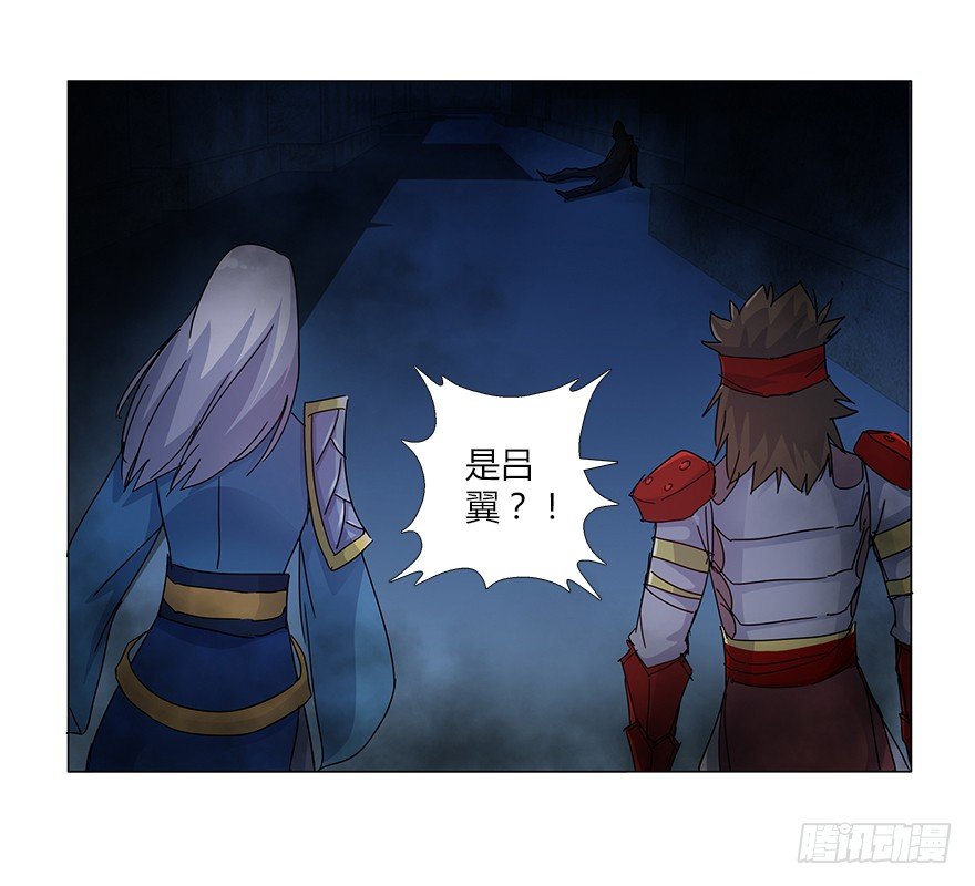 第十四集 小镇迷雾(1/2)-第14话