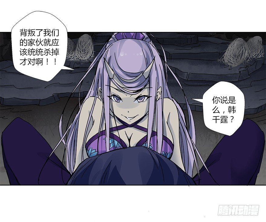 第十六集 勇气(1/2)-第16话