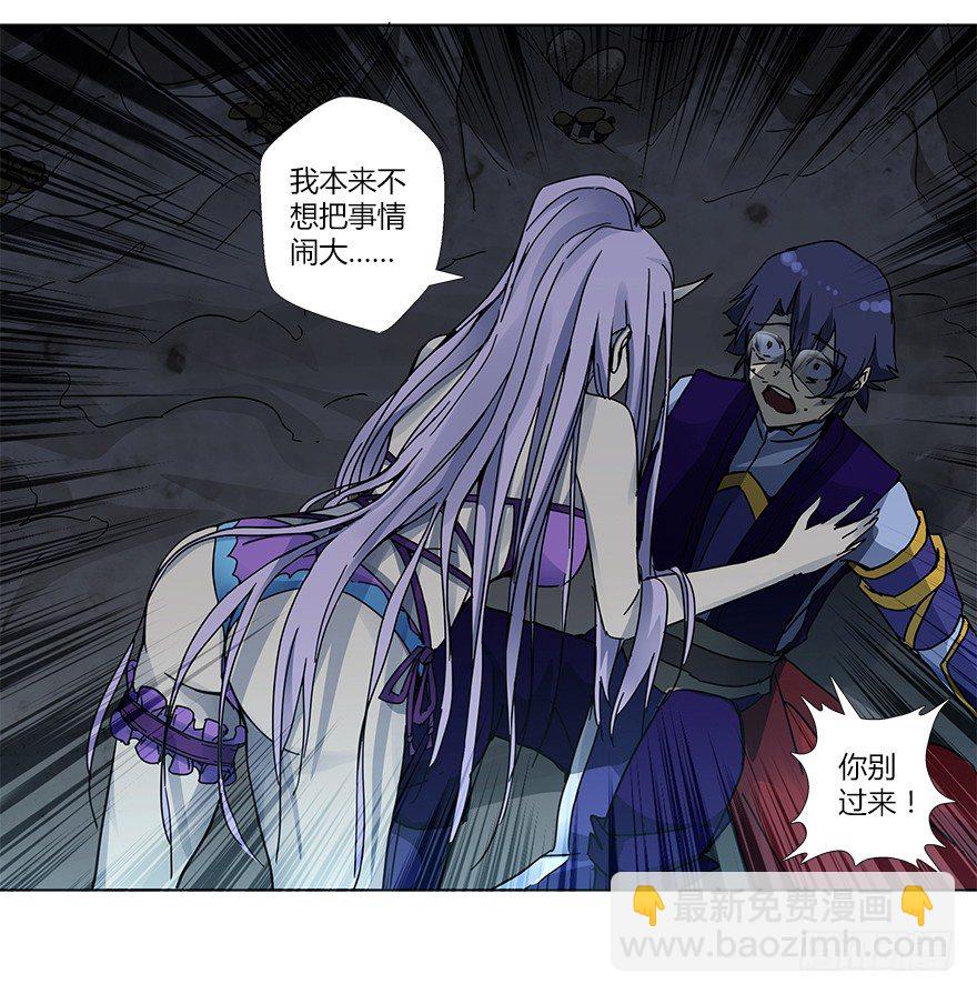 第十六集 勇气(1/2)-第16话