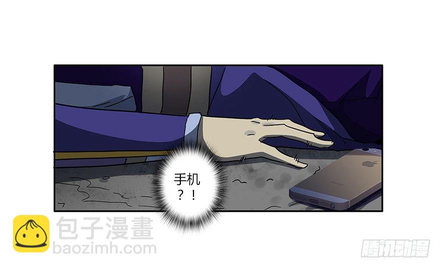 第十六集 勇气(1/2)-第16话