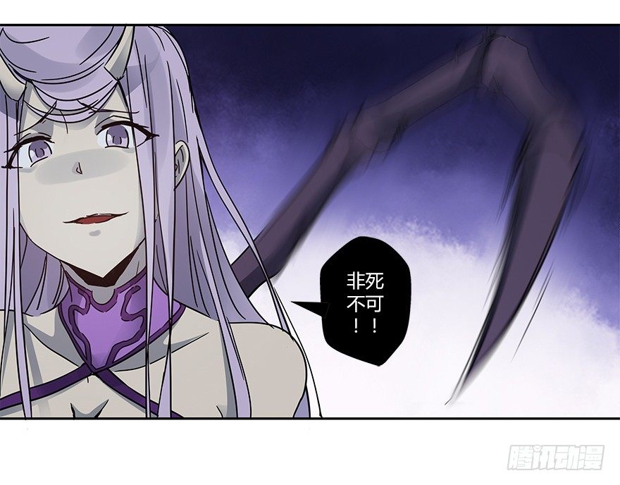 第十六集 勇气(1/2)-第16话