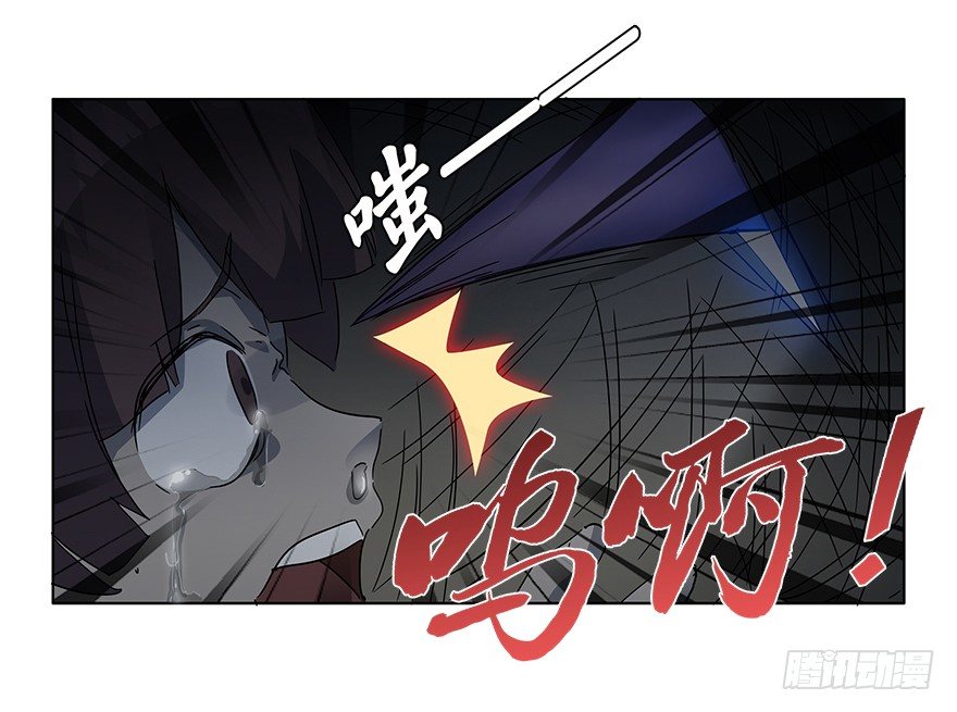 第十六集 勇气(1/2)-第16话