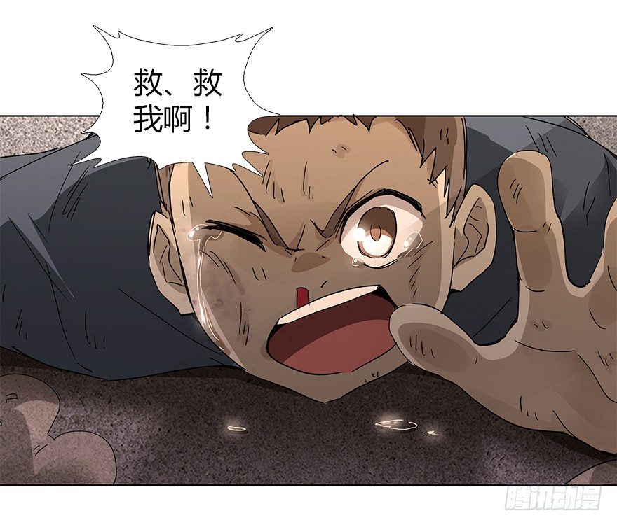 第十六集 勇气(1/2)-第16话