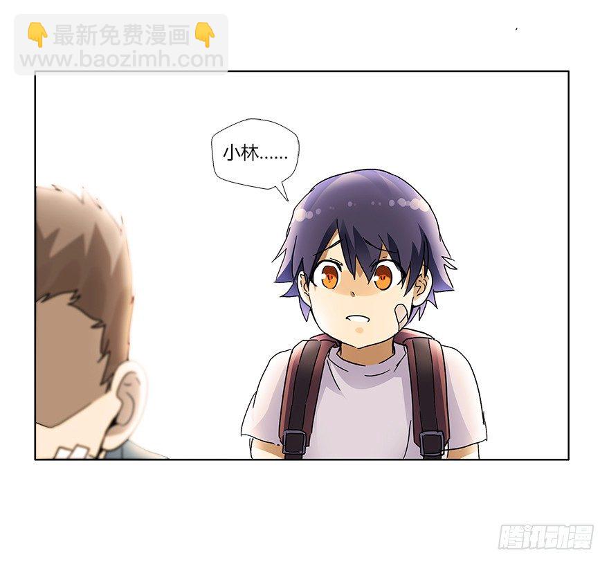 第十六集 勇气(1/2)-第16话