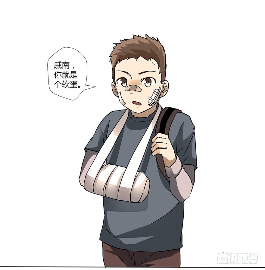 第十六集 勇气(1/2)-第16话