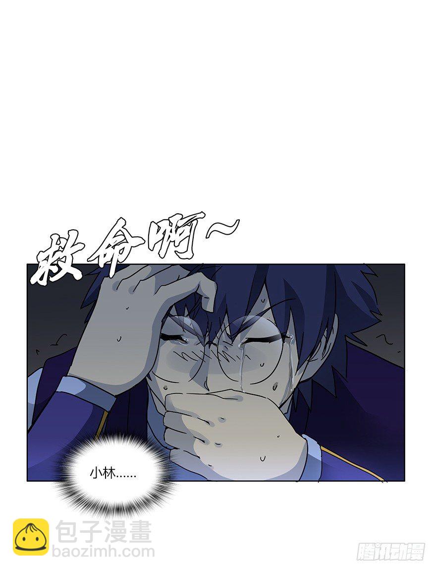 第十六集 勇气(1/2)-第16话