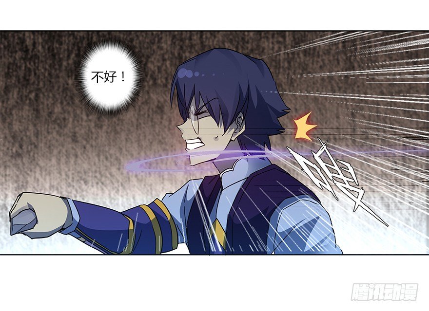 第十六集 勇气(1/2)-第16话