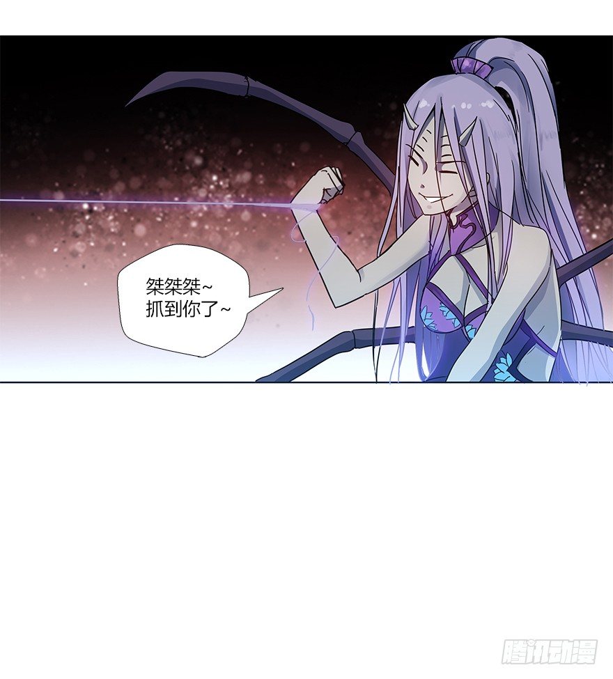 第十六集 勇气(1/2)-第16话