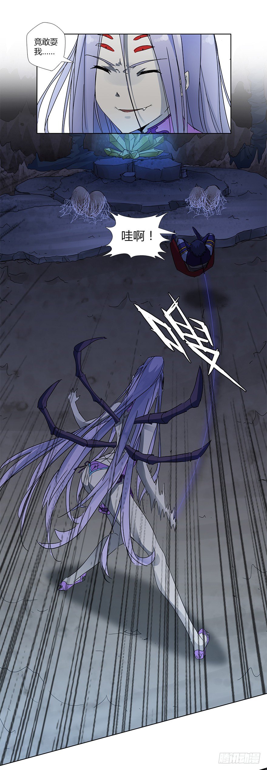 第十六集 勇气(1/2)-第16话