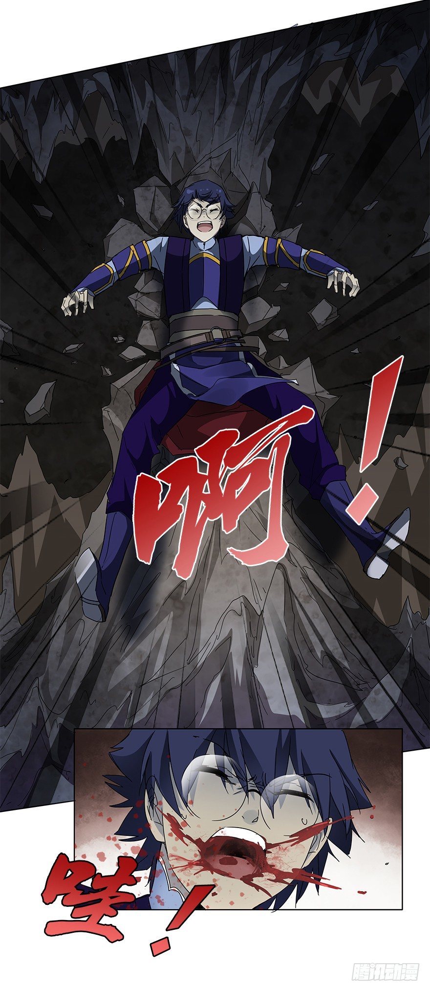 第十六集 勇气(1/2)-第16话