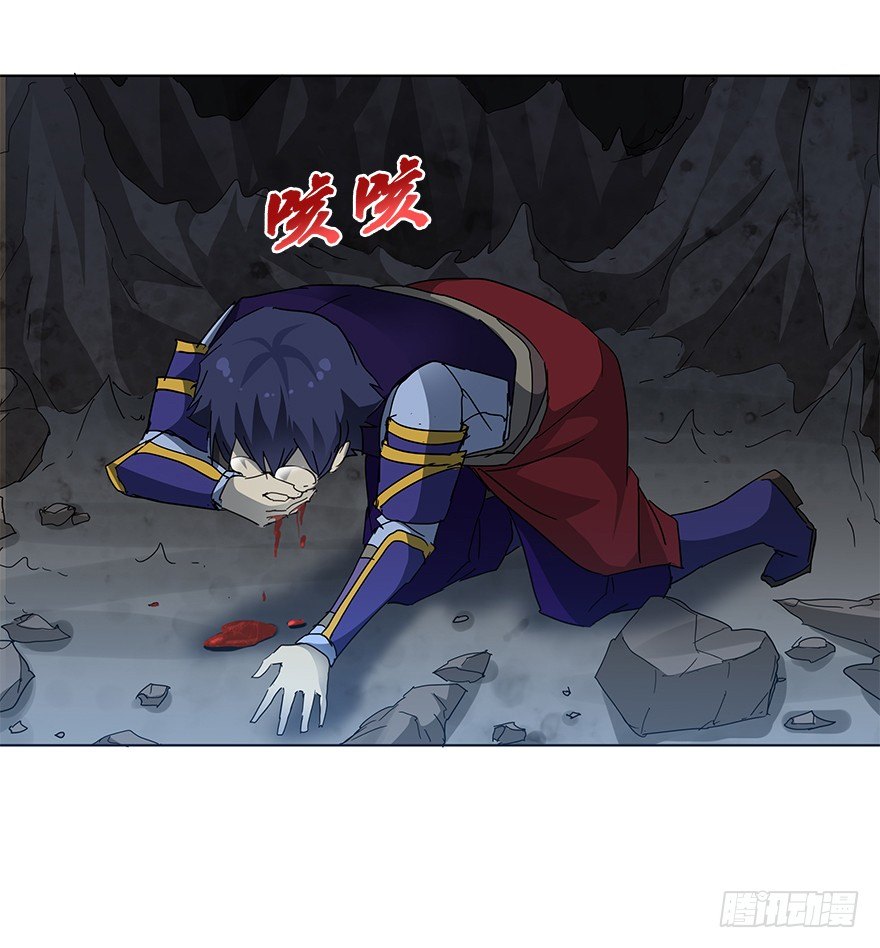 第十六集 勇气(1/2)-第16话