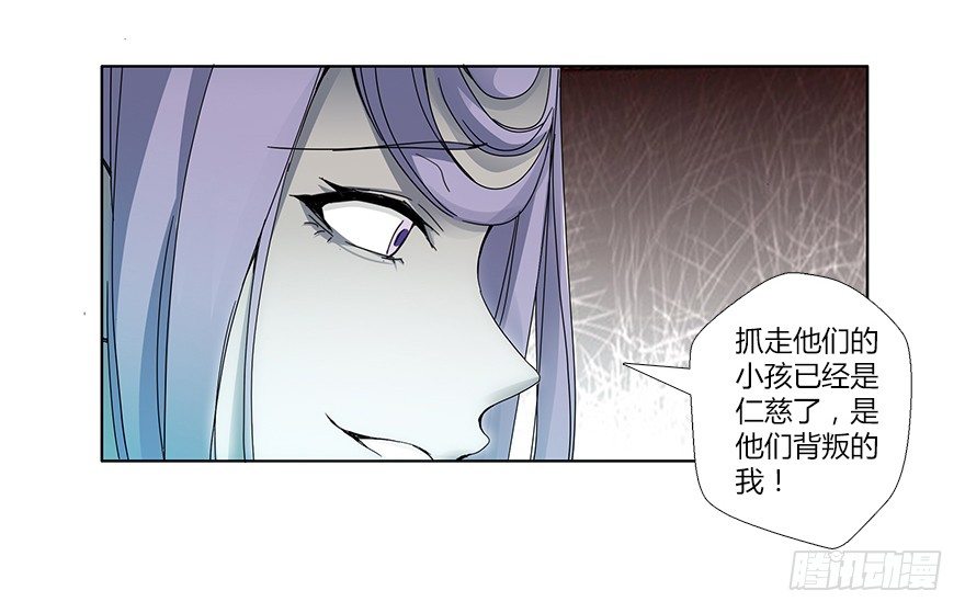 第十六集 勇气(1/2)-第16话