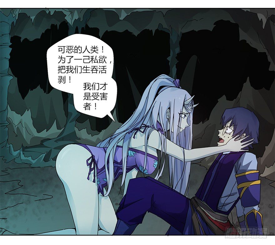 第十六集 勇气(1/2)-第16话