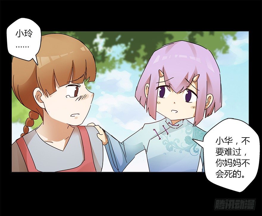 第十七集 黄石（1）(1/2)-第18话