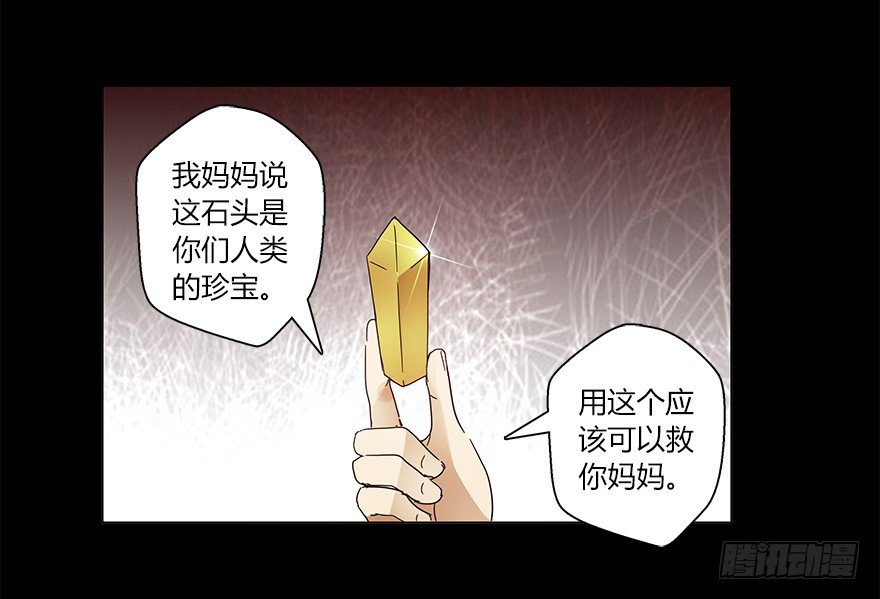 第十七集 黄石（1）(1/2)-第18话