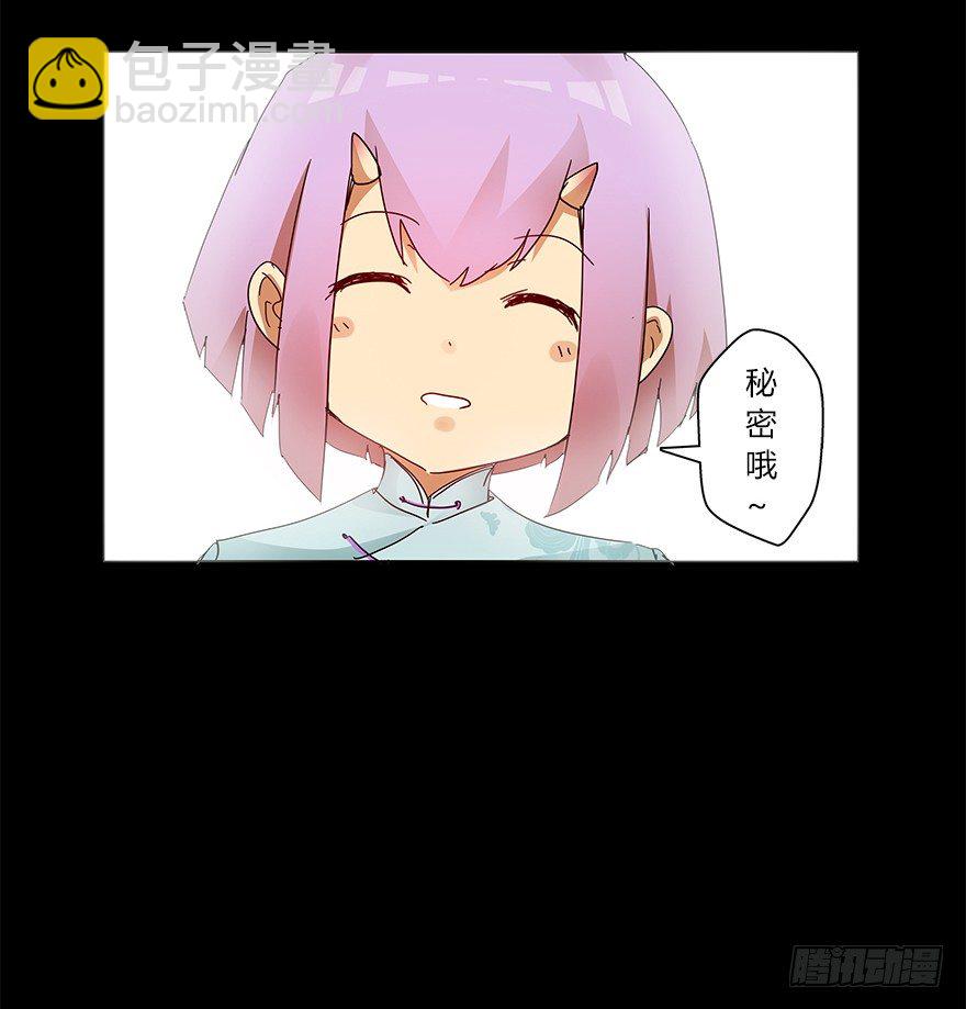 第十七集 黄石（1）(1/2)-第18话