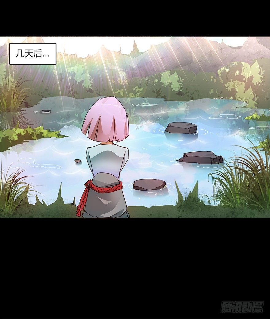 第十七集 黄石（1）(1/2)-第18话