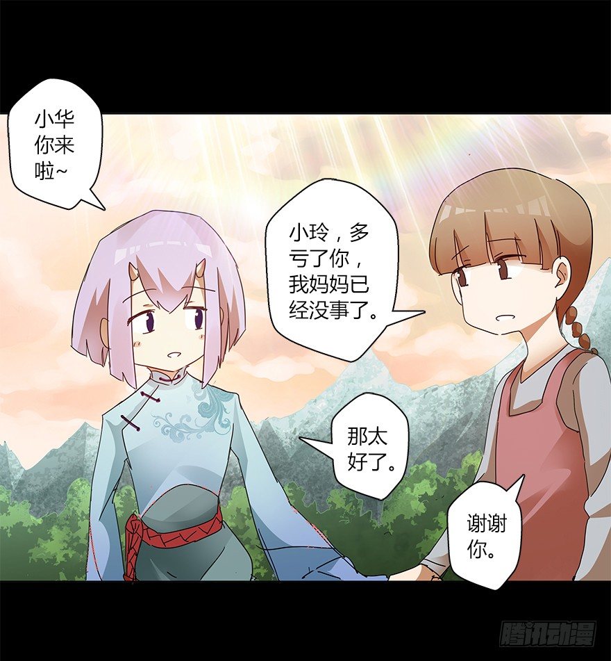 第十七集 黄石（1）(1/2)-第18话