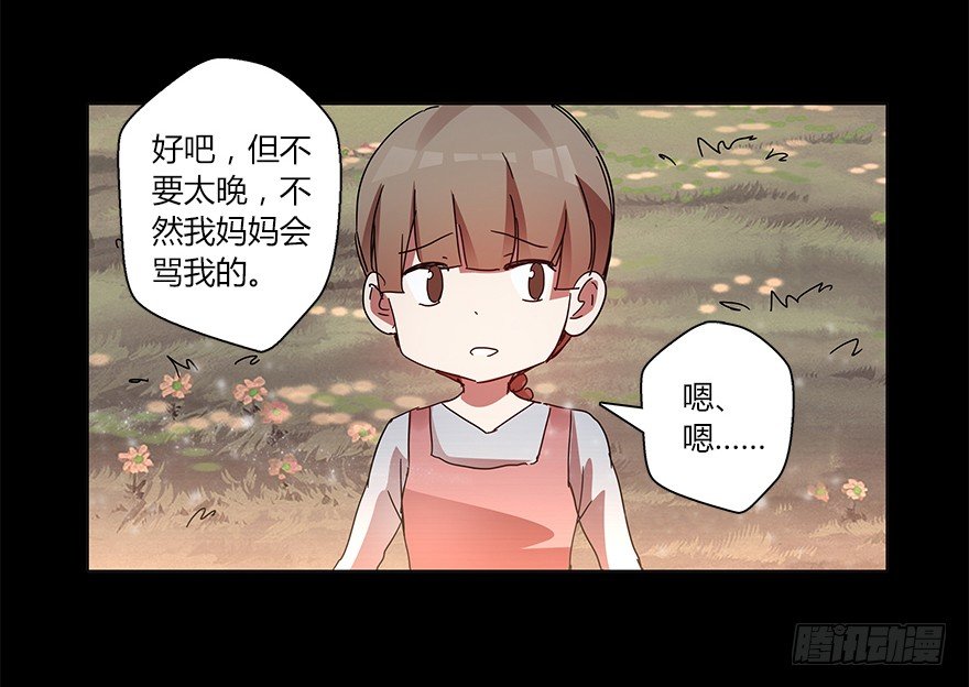 第十七集 黄石（1）(1/2)-第18话