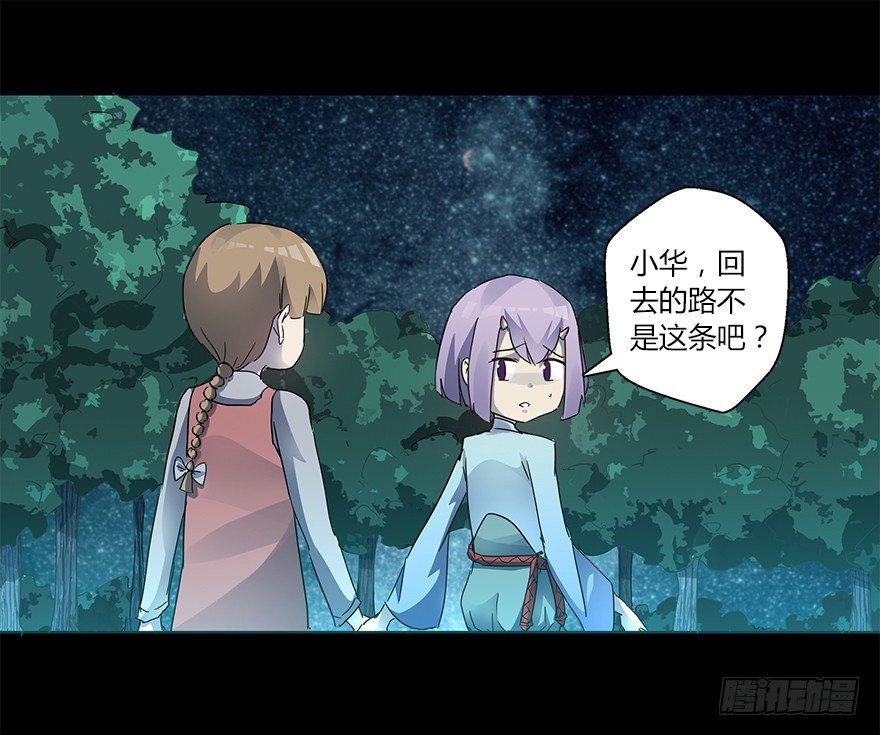 第十七集 黄石（1）(1/2)-第18话