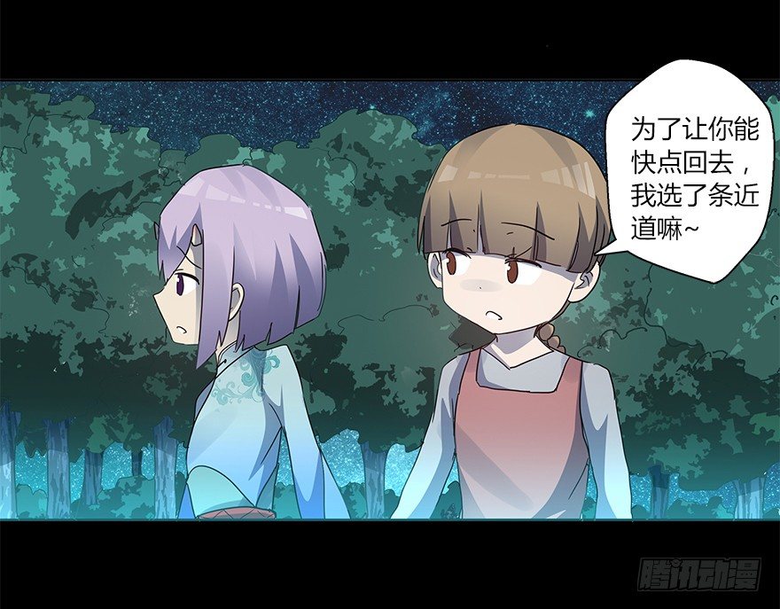 第十七集 黄石（1）(1/2)-第18话