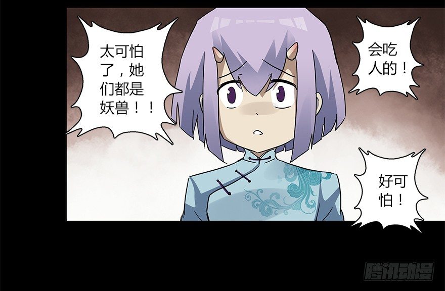 第十七集 黄石（1）(1/2)-第18话