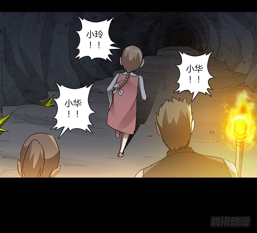 第十七集 黄石（1）(1/2)-第18话