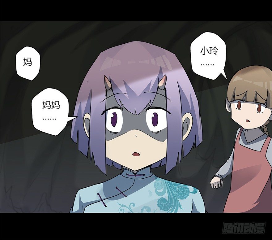 第十七集 黄石（1）(1/2)-第18话