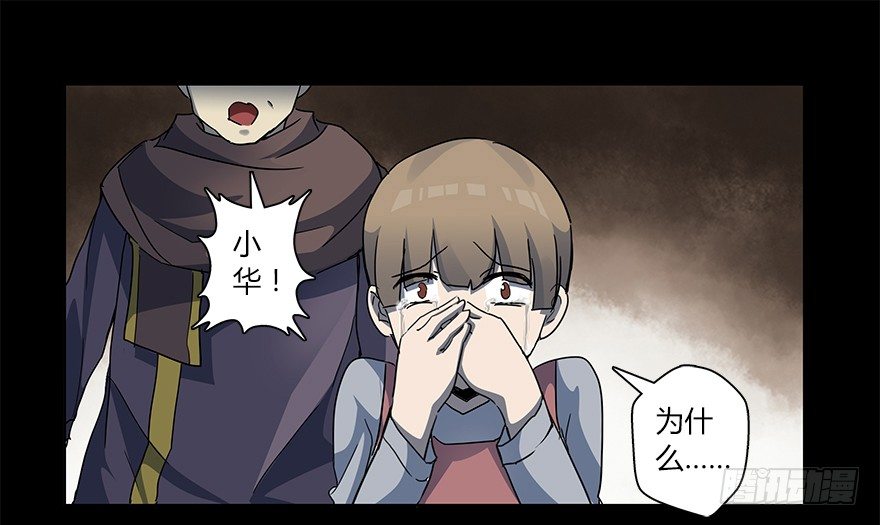 第十七集 黄石（1）(1/2)-第18话